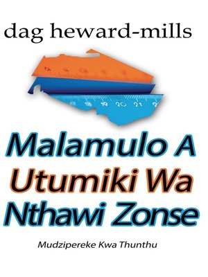 cover image of Malamulo a Utumiki Wa Nthawi Zonse